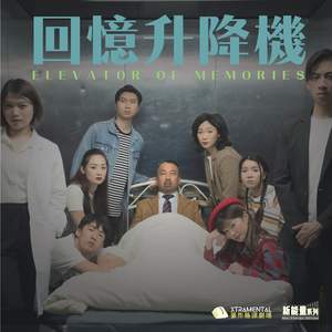 天空中有你共我