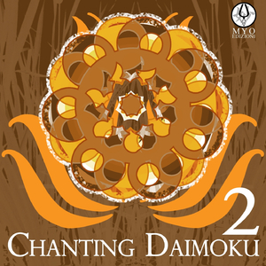Daimoku Word