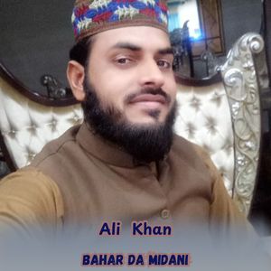 Bahar Da Midani