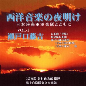 行進曲「明治三十有五年」