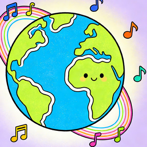 全世界都爱着地球