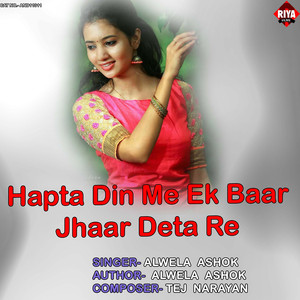 Hapta Din Me Ek Baar Jhaar Deta Re