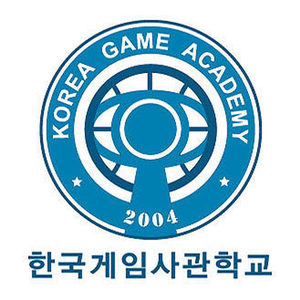 한국 게임사관학교 교가
