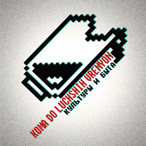 Считалочка