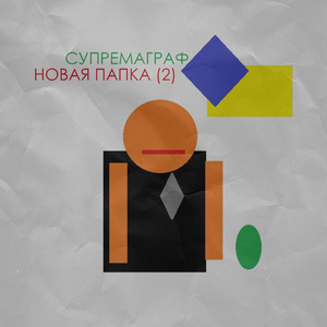 Ядерной бомбой на Ухань