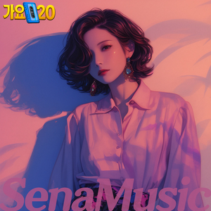 그 여름을 지나