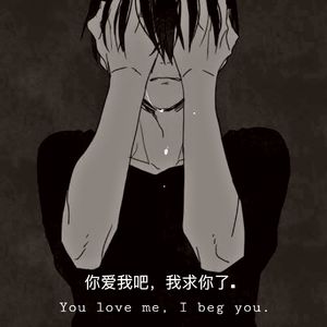 are you're kill me