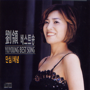 뜨거워서 싫어요