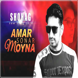 Amar Sonar Moyna
