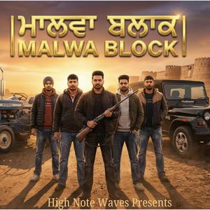 Malwa Block