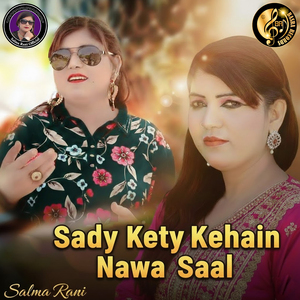 Sady Kety Kehain Nawa Saal