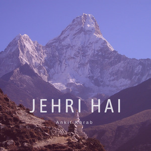Jehri Hai