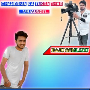 Chandrma Ka Tukda Thar Mrjaungo