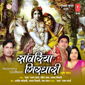 Kyun Kar Baithi Priti