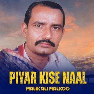 Piyar Kise Naal