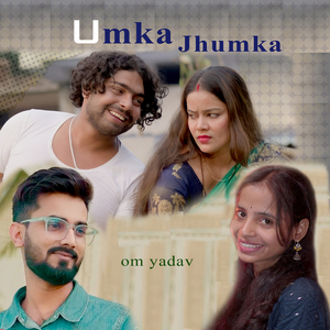 Umka Jhumka