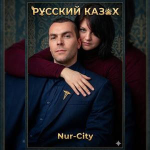 Фиолетовая