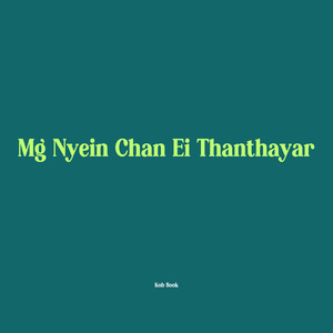 Mg Nyein Chan Ei Thanthayar