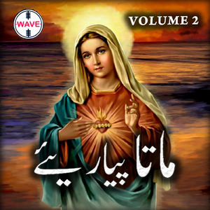 Pak Maa De Kadman Che