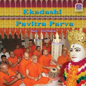 Bhale Aavi Anupam Ekadashi Re