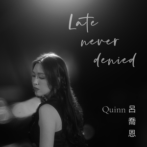 Late never denied (劇集《正義女神》片尾曲)