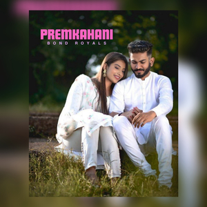 Premkahani