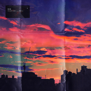 이 시간만 되면 (Vocal 반광옥)