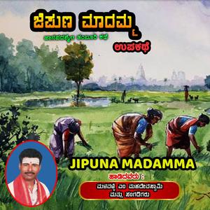 JIPUNA MADAMMA