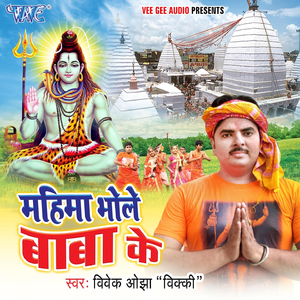 Raur Chilam Ha Ki Chimani