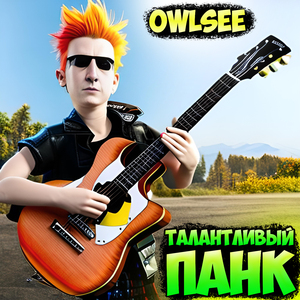 ТАЛАНТЛИВЫЙ ПАНК