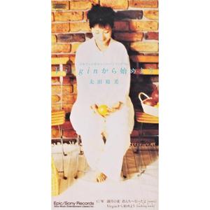 Virginから始めよう