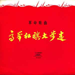 红旗渠凯歌震天响