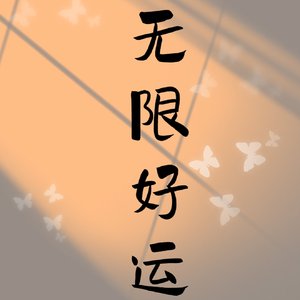 微光