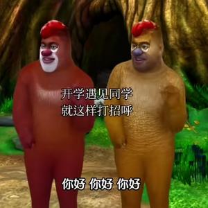 你好你好你好你好你好