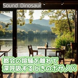 心が軽やかになる都市生活の小さな休息