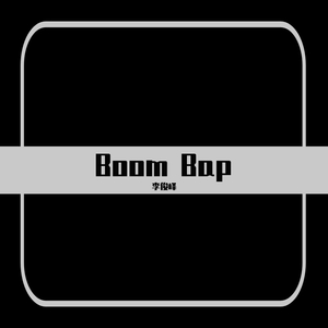 Boom Bap