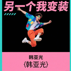 阿喵你怎么坐鱼船飞走了