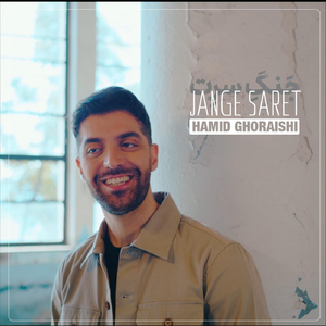 Jange Saret