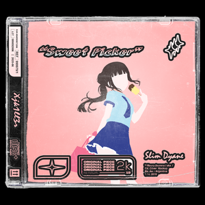 免费 | “甜 味 拾 荒 者”