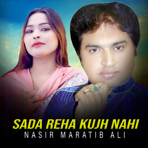 Sada Reha Kujh Nahi