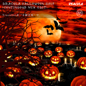 Dracula Halloween 2019 (Continuous Mix | Reverberation Edit)
