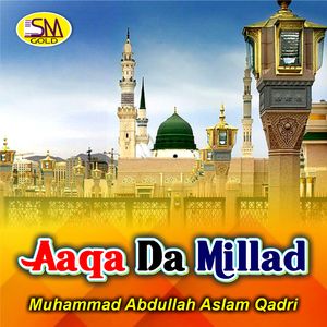 Aaqa Ke Shehr Me