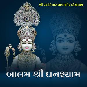 Chhela Rang Rel