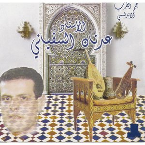 Ay ya soltani