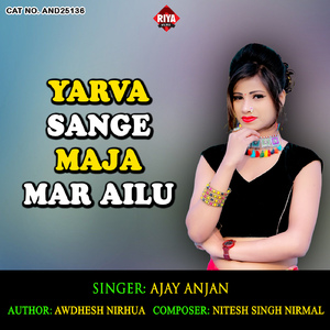 Yarva Sange Maja Mar Ailu