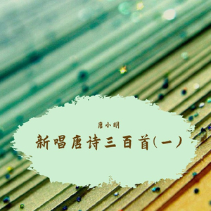 杂诗三首·其二