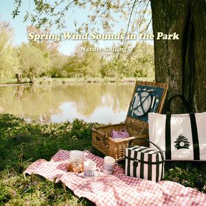 공원에서 담은 봄바람소리