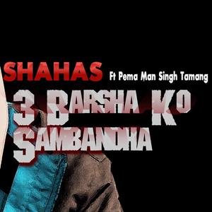3 Barsha ko sambhandha (feat. Pema Man Singh Tamang)