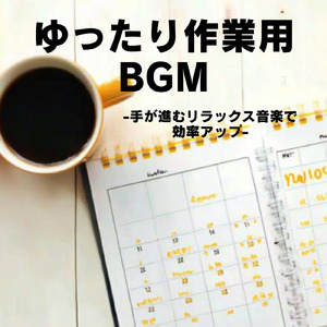 真夜中の勉強フィエスタ