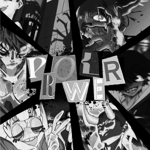 虚ろを扇ぐ（VOCALOID ver.）